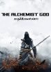 The Alchemist God ทะลุมิติเทพศาสตรา
