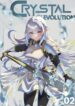 Crystal Evolution