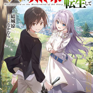 [Web Novel] Monogatari no Kuromaku ni Tensei shite