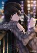 เรื่องราวความสัมพันธ์ที่ยุ่งเหยิงของผมกับคุณพี่สาวนักสูบ